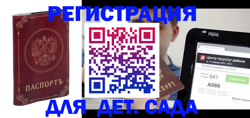 форма 3 в Удачном